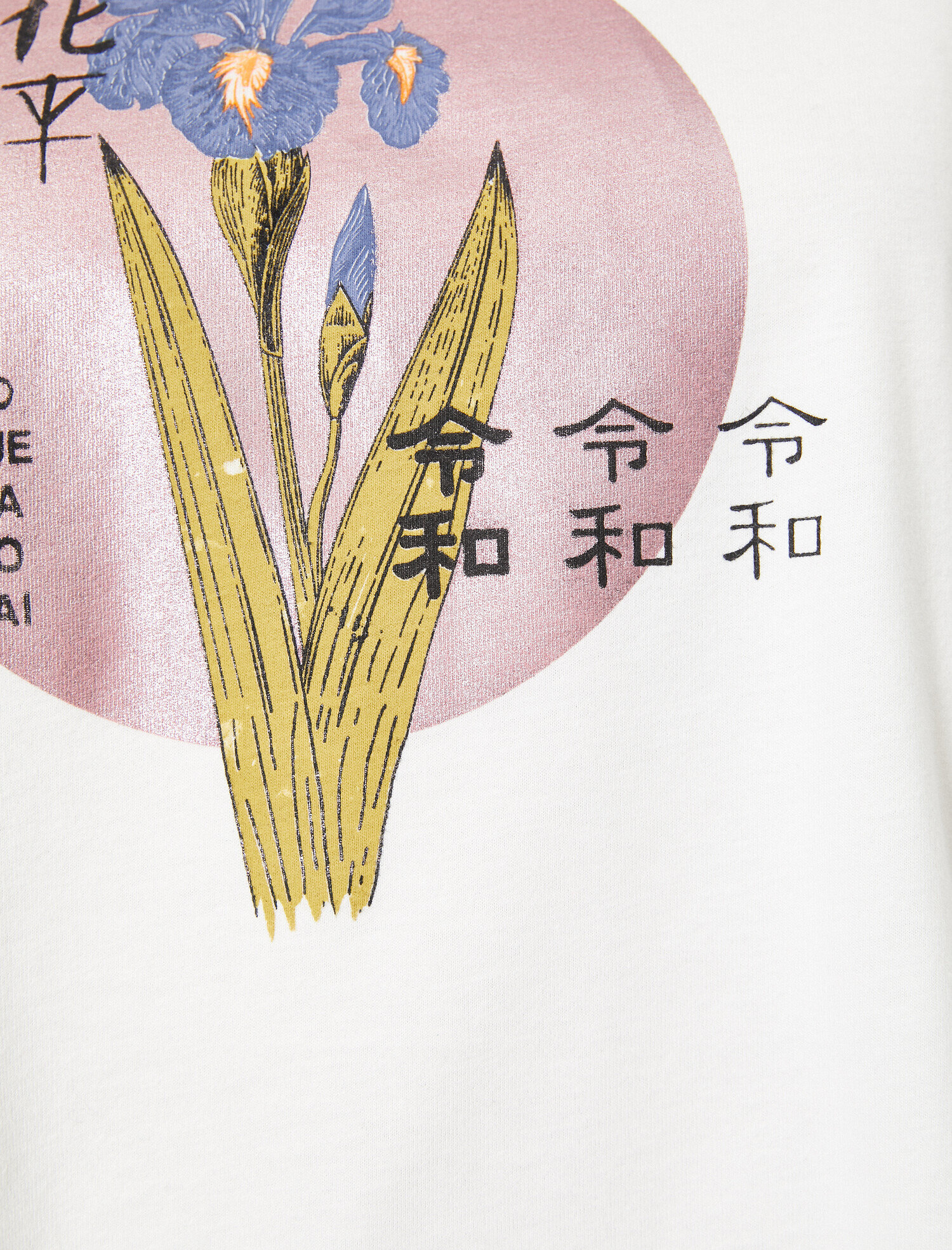   Yazılı Baskılı Tişört