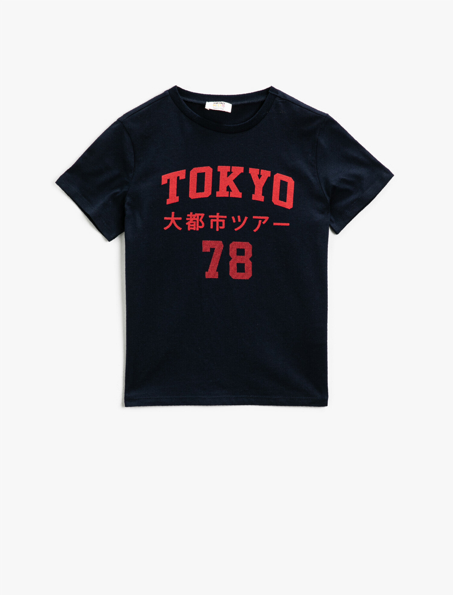  Erkek Çocuk Baskılı Tişört Bisiklet Yaka Pamuklu