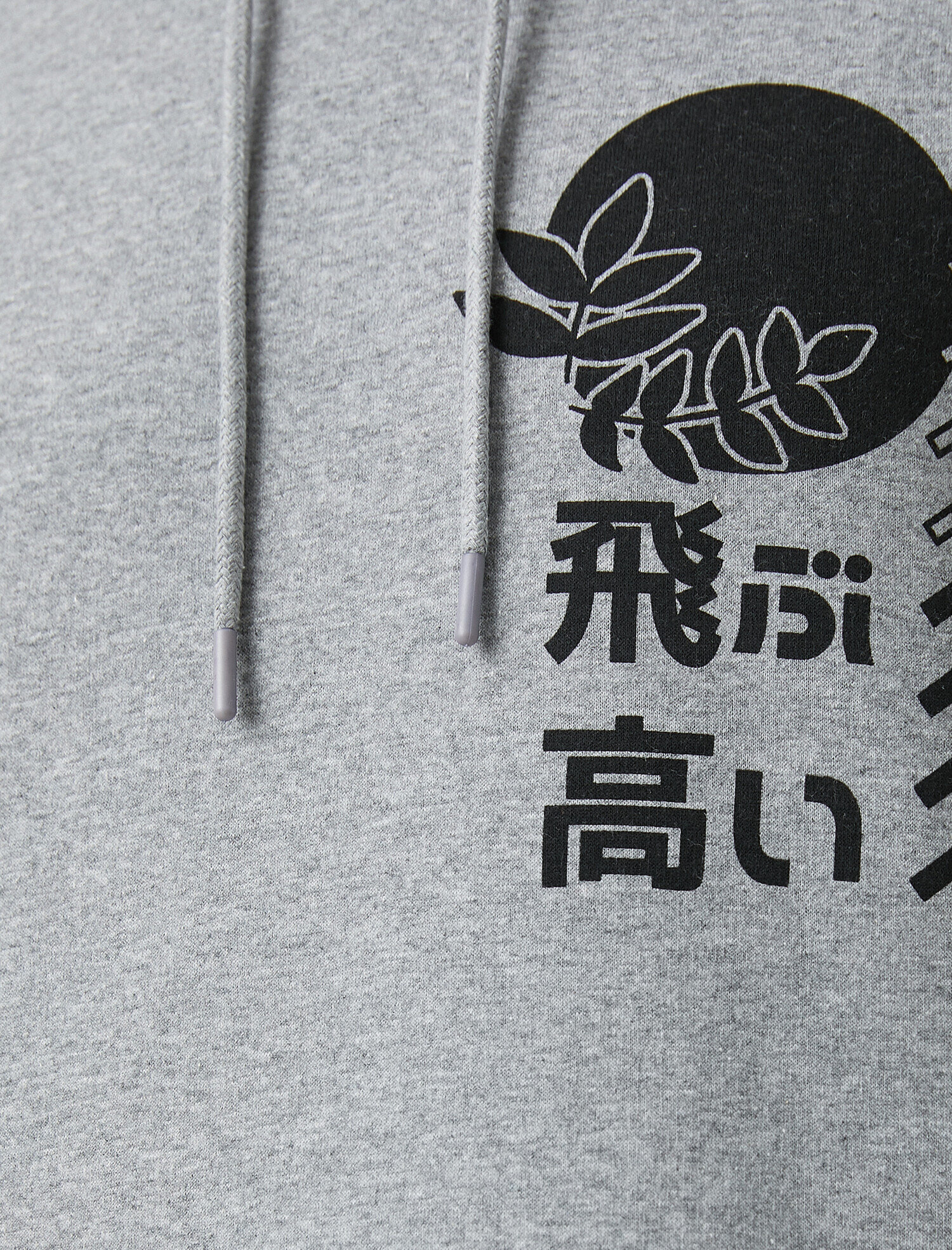   Japonca Baskılı Kapşonlu Sweatshirt