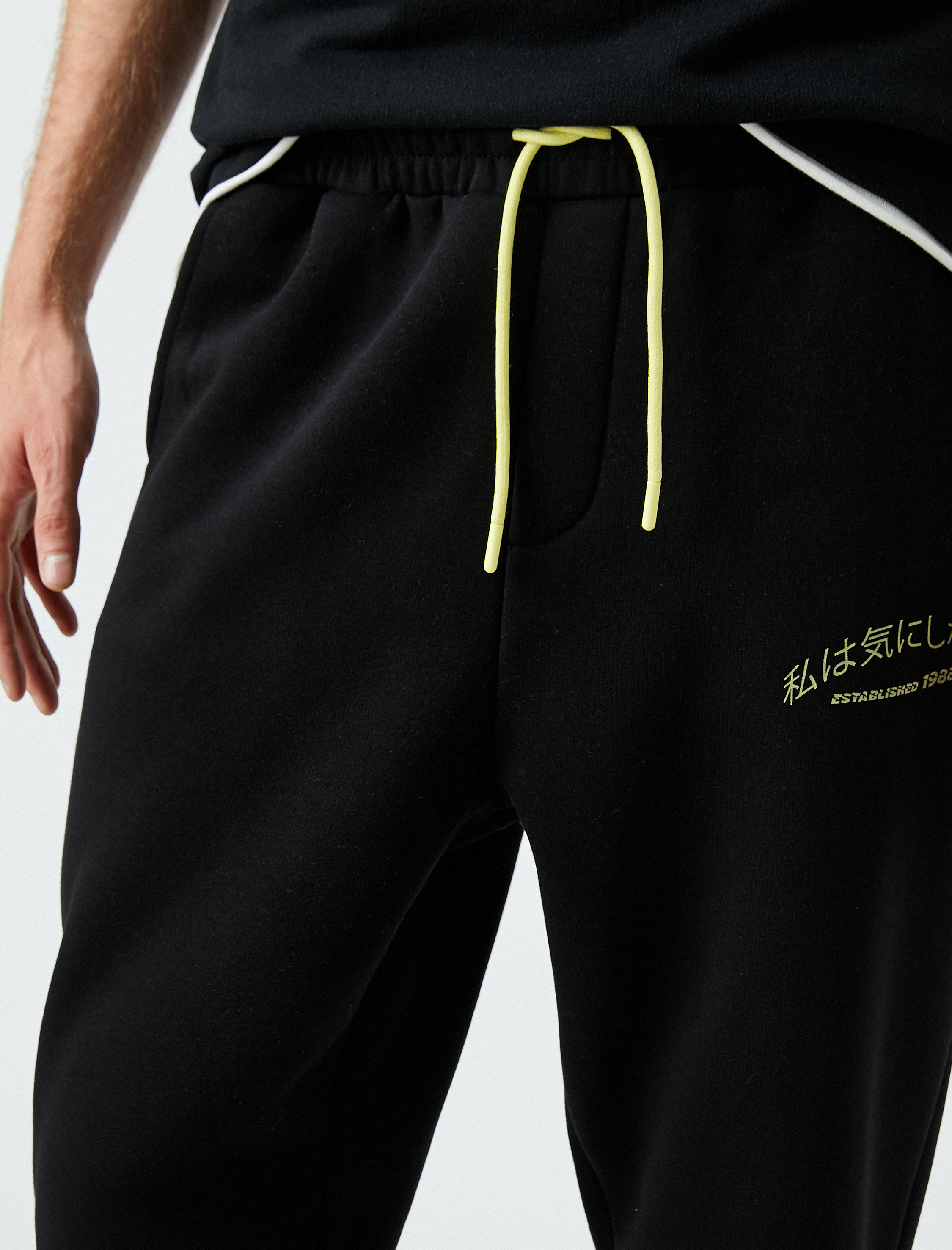   Beli Bağcıklı Eşofman Altı