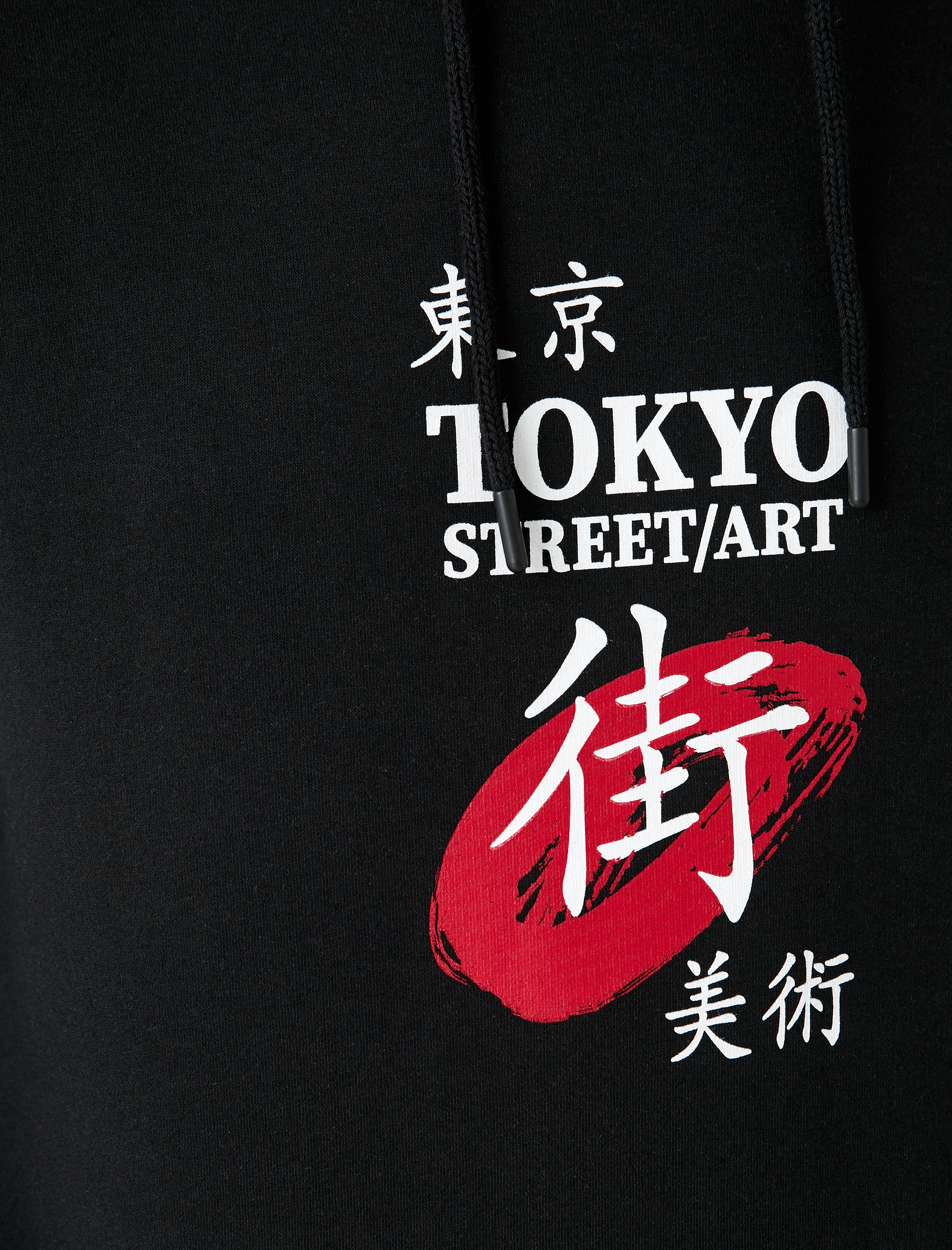   Uzakdoğu Baskılı Kapşonlu Sweatshirt Cep Detaylı Uzun Kollu