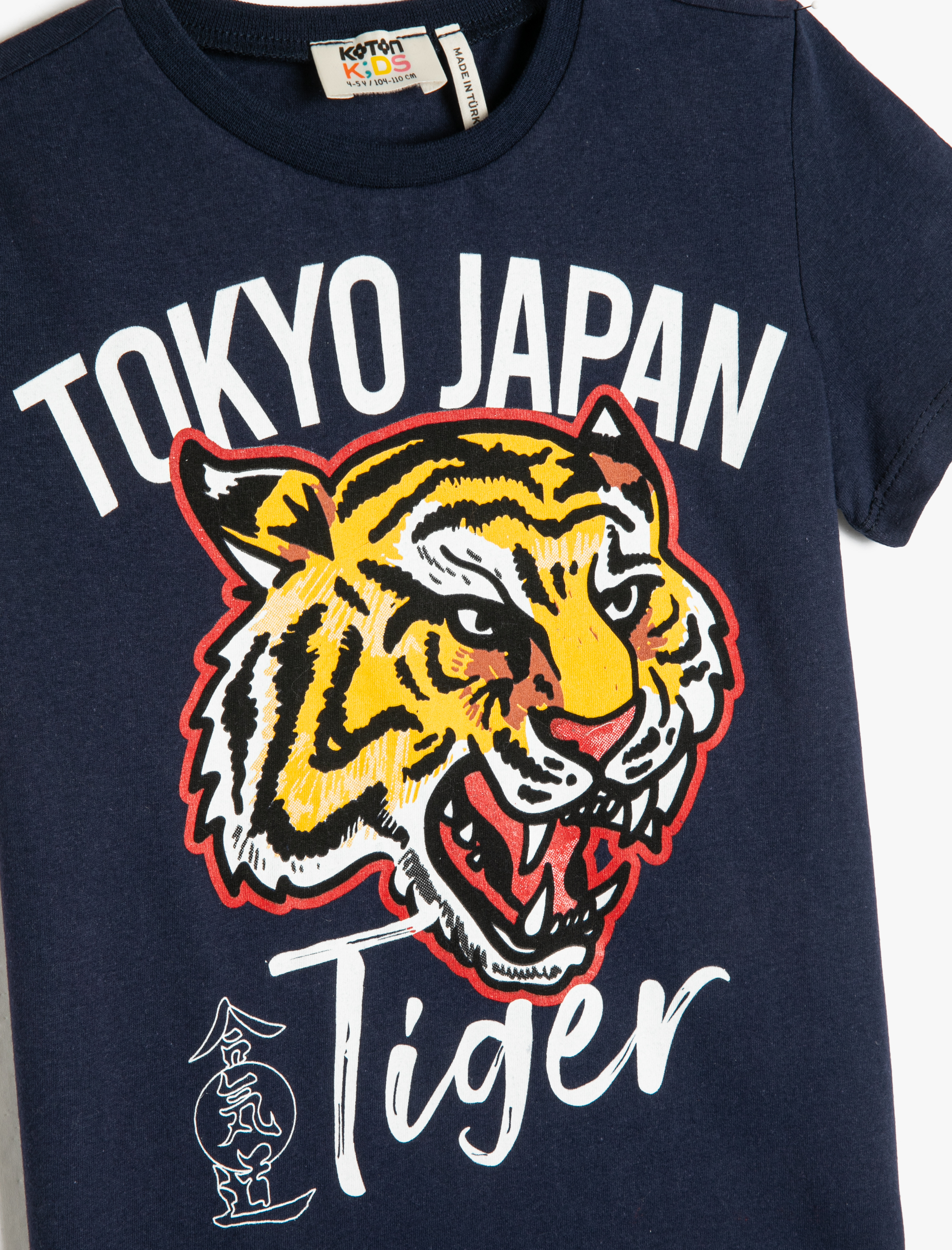  Erkek Çocuk Kaplan Baskılı Kısa Kollu Tişört Bisiklet Yaka Pamuklu