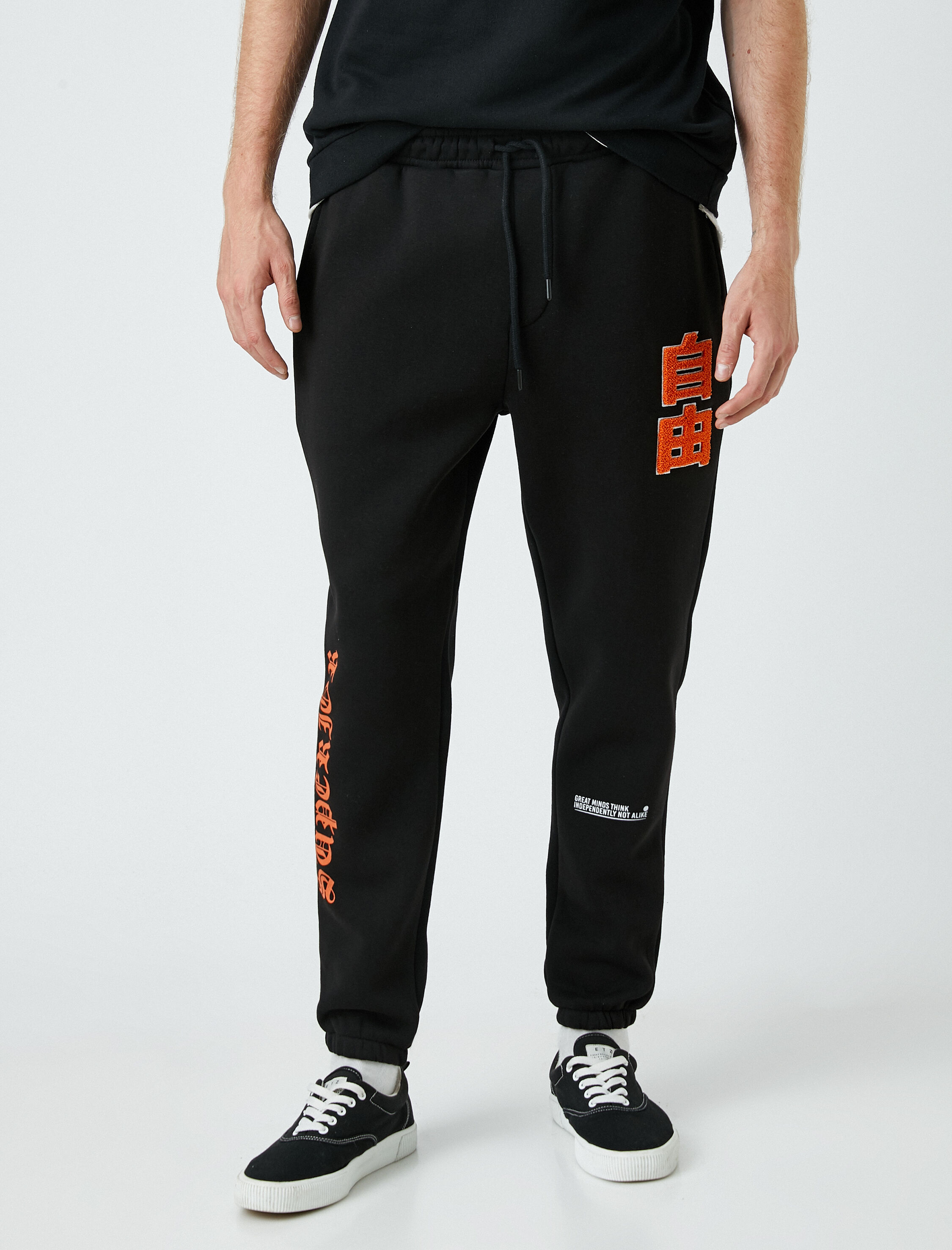   Nakış Detaylı Eşofman Altı