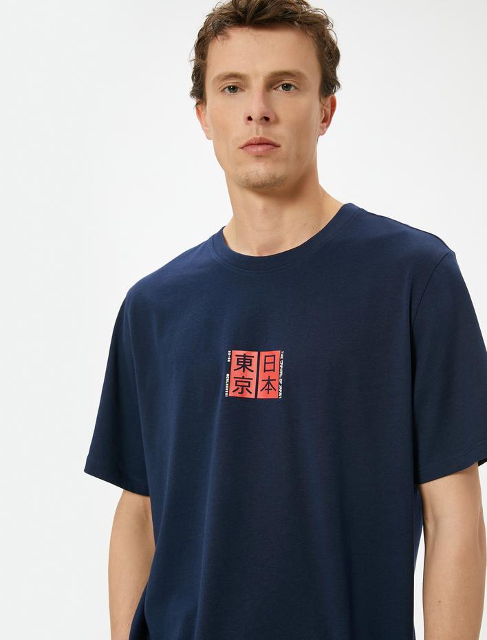  Uzakdoğu Baskılı Tişört Bisiklet Yaka Kısa Kollu Pamuklu