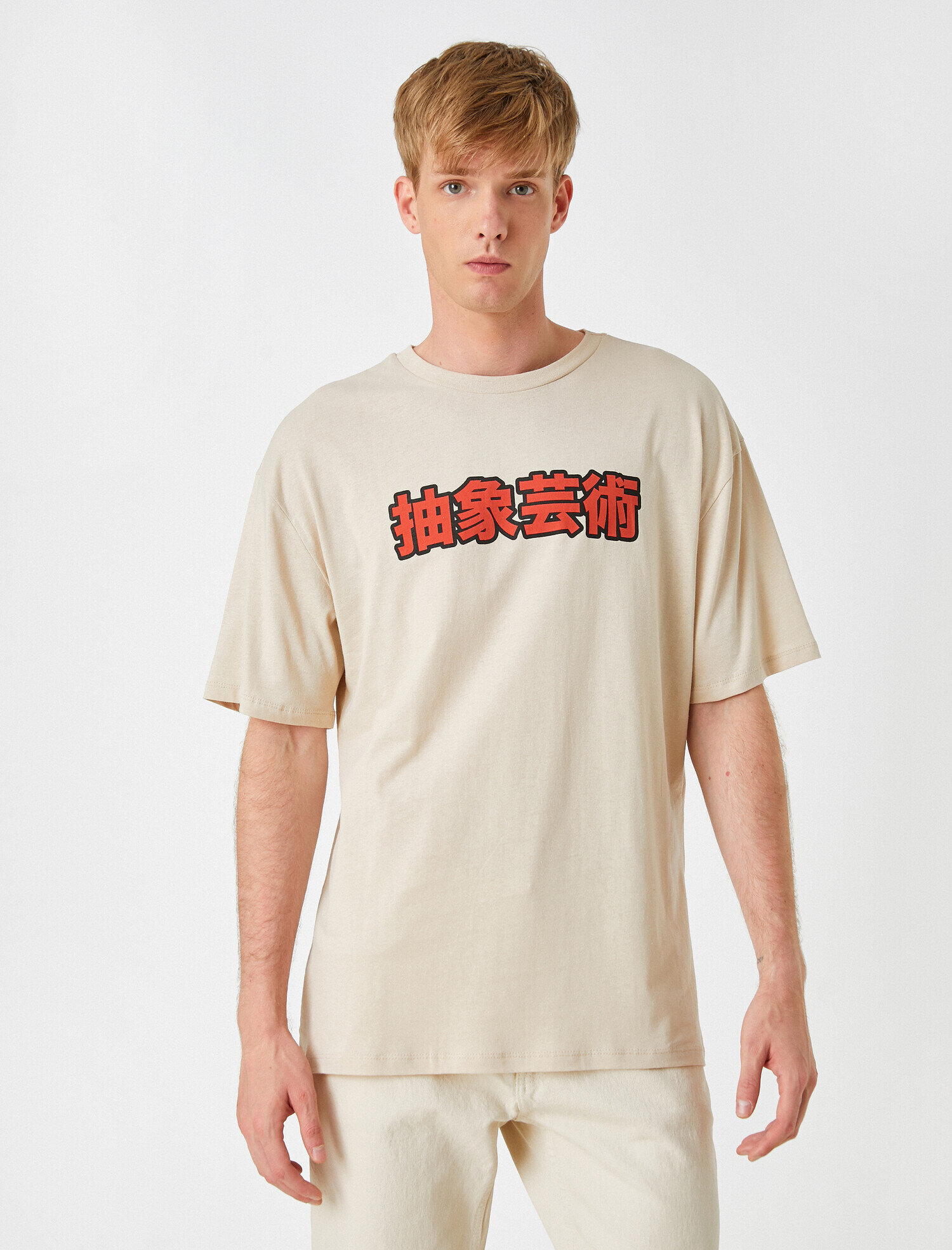   Baskılı Oversize Tişört