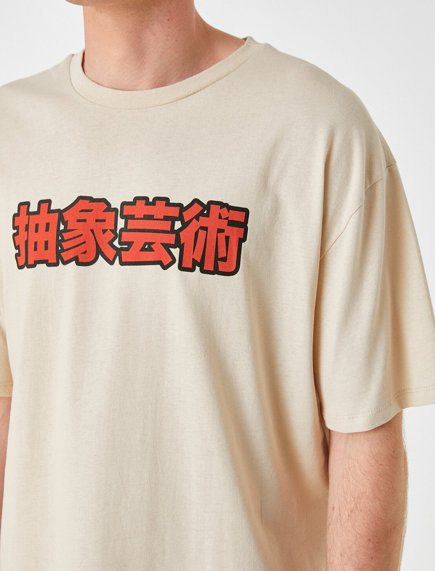   Baskılı Oversize Tişört