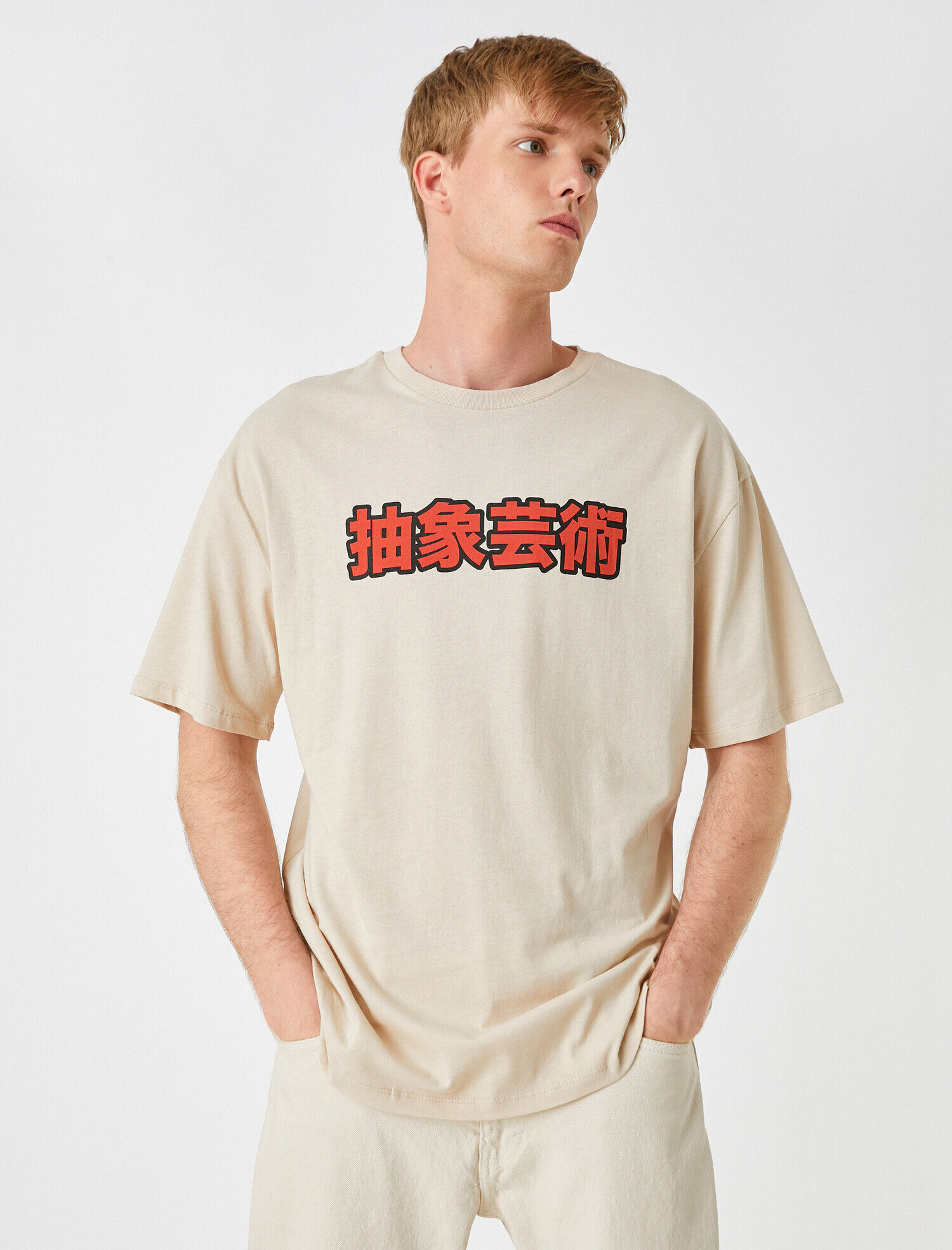   Baskılı Oversize Tişört