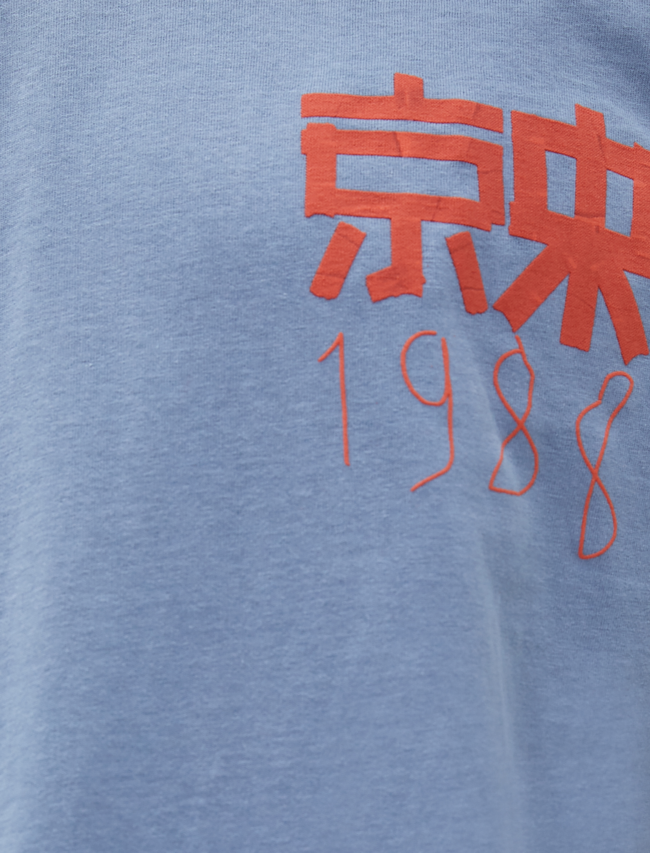   Oversize Tişört Sloganlı Sırt Baskılı Bisiklet Yaka