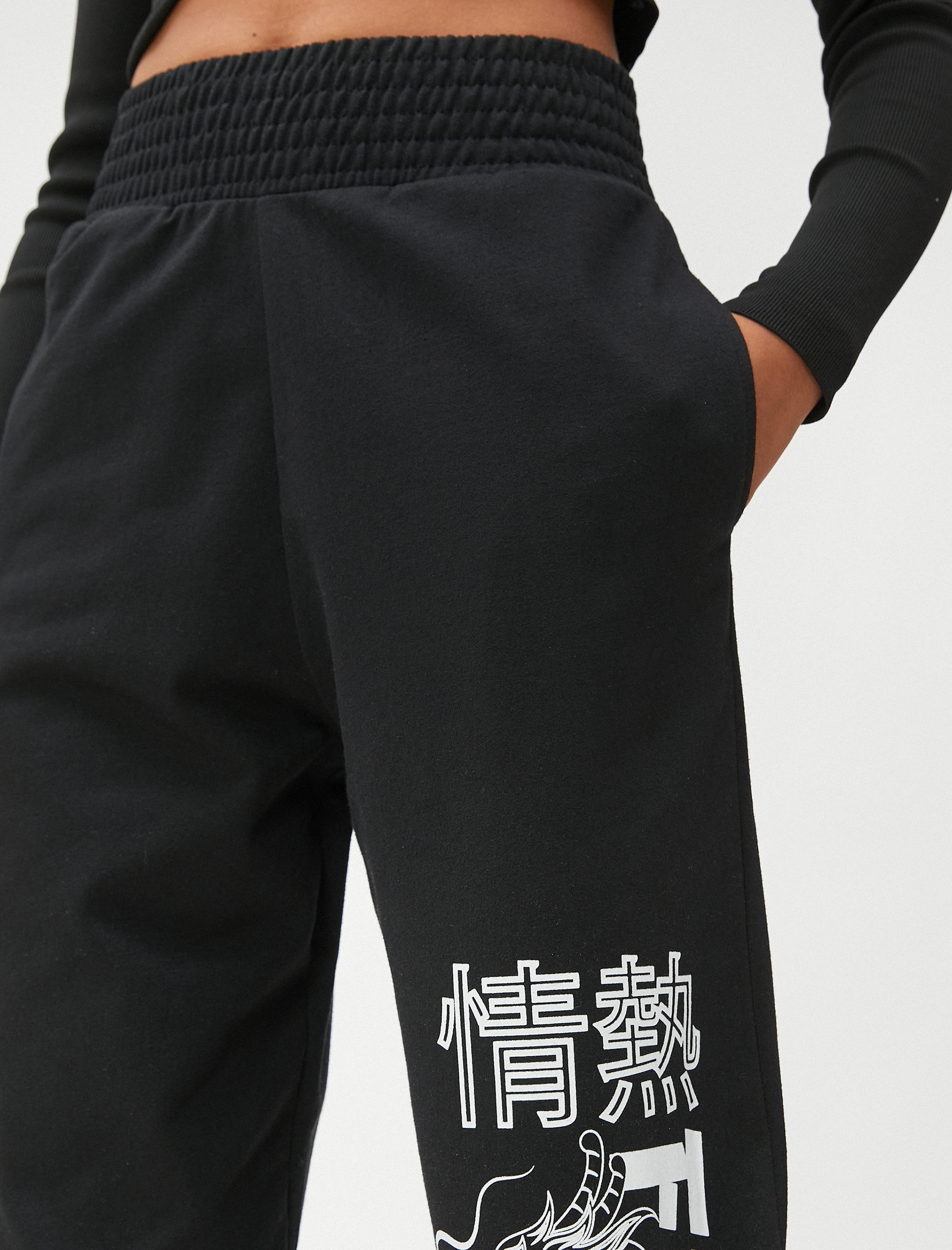   Jogger Eşofman Altı Yüksek Bel Cep Detaylı Baskılı