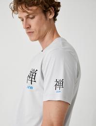 Slim Fit Tişört Kısa Kollu Slogan Baskılı Bisiklet Yaka Pamuklu