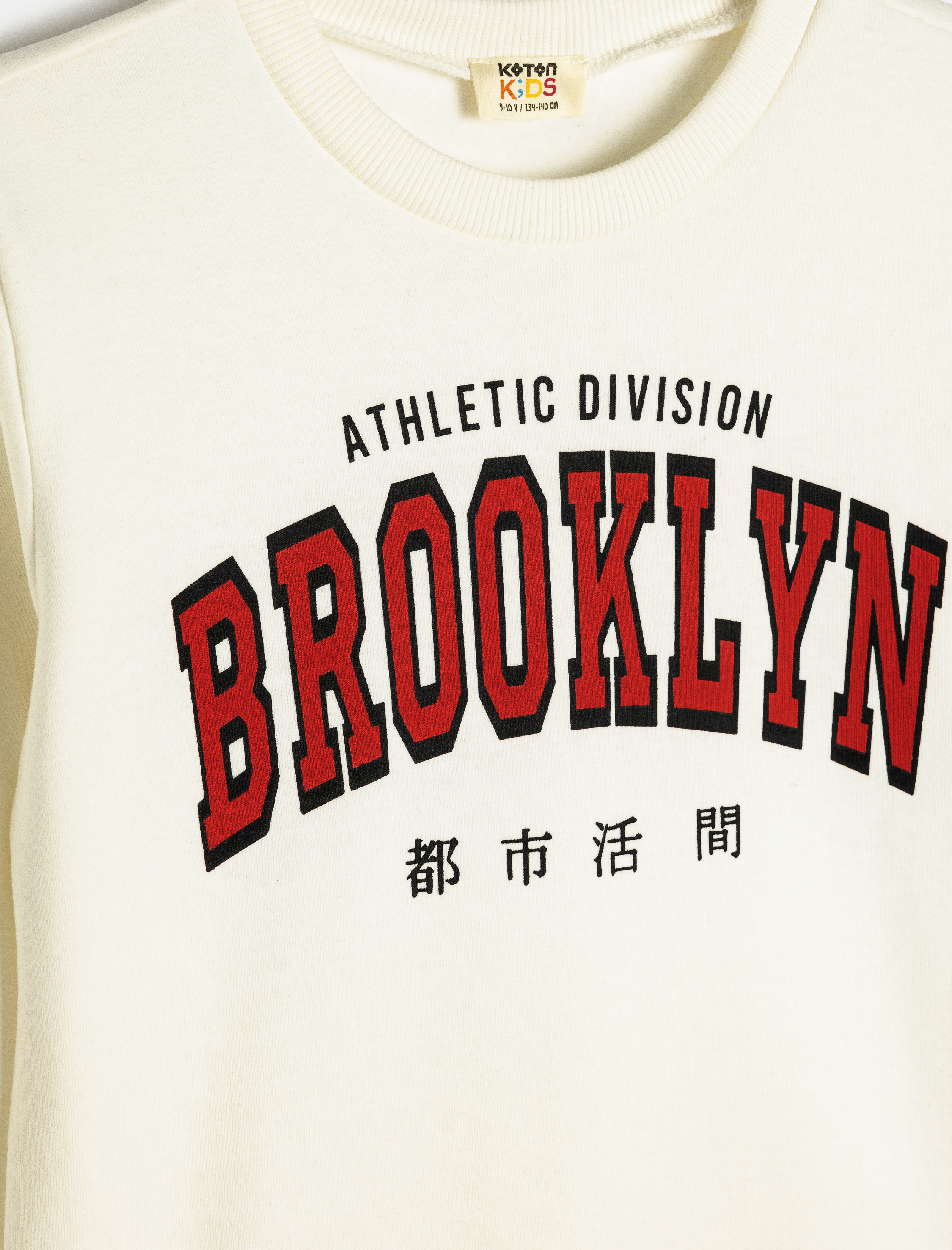  Erkek Çocuk Sweat Uzun Kollu Şehir Baskılı Şardonlu