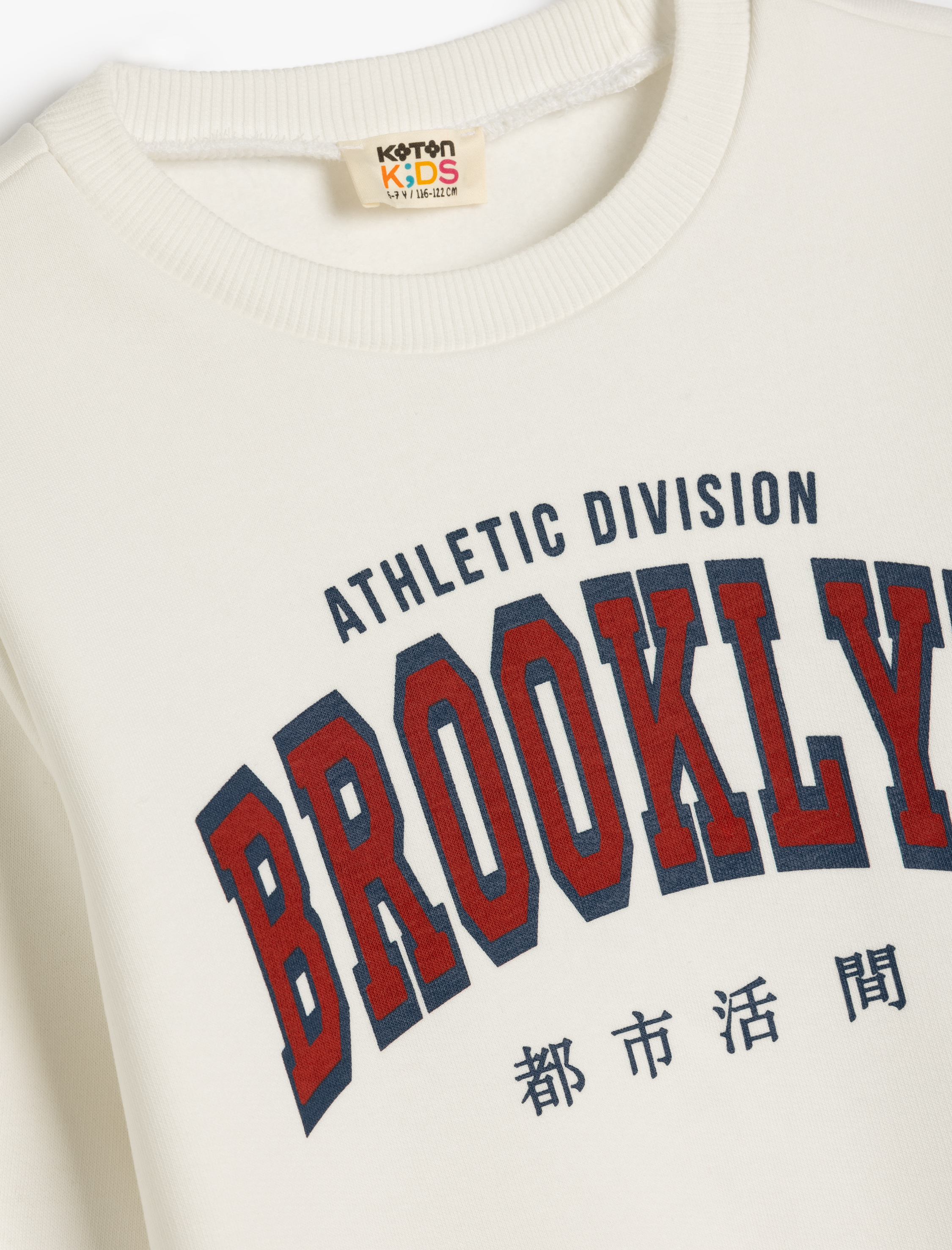  Erkek Çocuk Bisiklet Yaka Brooklyn Baskılı Uzun Kollu Şardonlu Sweatshirt