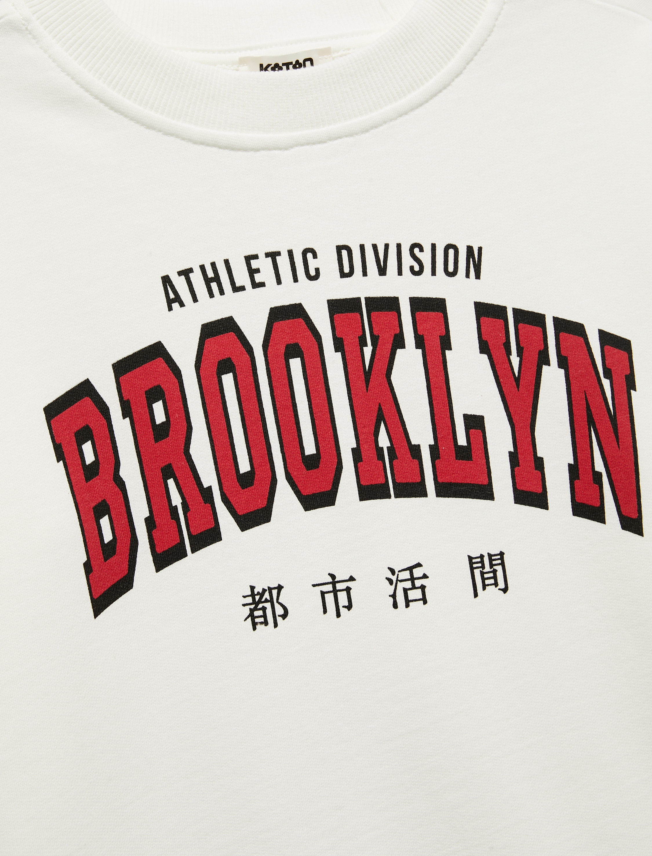  Erkek Çocuk Şardonlu Uzun Kollu Bisiklet Yaka Baskılı Oversize Sweatshirt